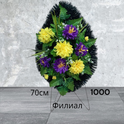 Венок 35